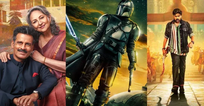 OTT Release Movies