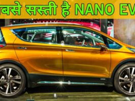 Tata Nano Ev