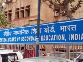 CBSE Result 2024: Big update regarding 10th and 12th results, CBSE issued notification