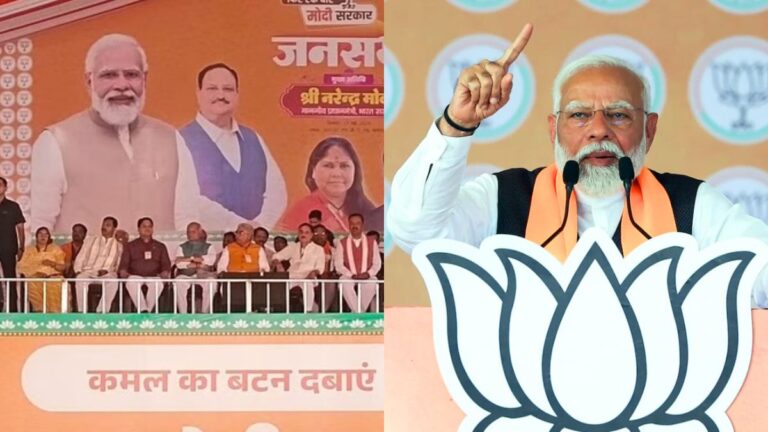 up-lok-sabha-elections-2024-pm-modi-addressed-election-rally-in-fatehpur-hamirpur