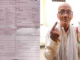 lok-sabha-election-2024-unique-example-of-a-great-citizen-first-voted-and-then-performed-the-last-rites-of-his-brother