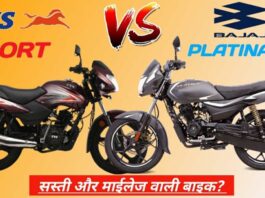 Bajaj Platina 110 TVS Sport