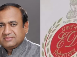 Haryana Congress MLA Arrested By ED