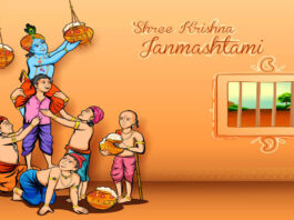 Janmashtami 2024: