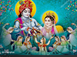 Radha Ashtami