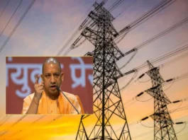 राज्य में नहीं बढ़ेंगी बिजली की दरें