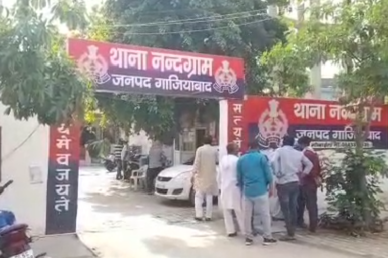 Ghaziabad