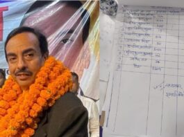 Bar Association Elections