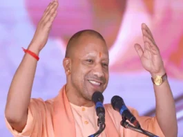 CM Yogi Adityanath