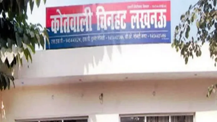 Lucknow
