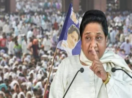Haryana Assembly Election 2024