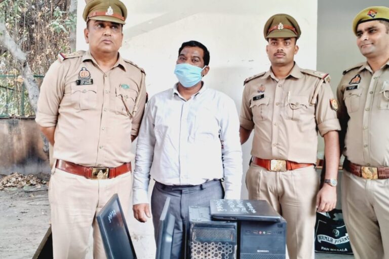 Noida