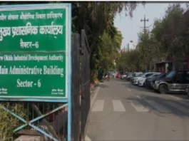 Noida Authority