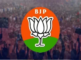 UP BJP Candidate List: