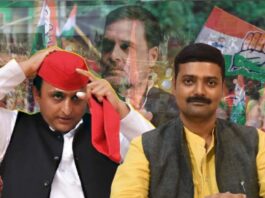 UP BY- Election 2024