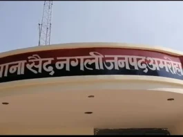 Amroha