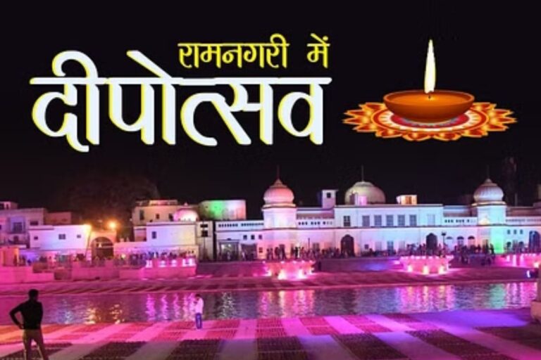 अयोध्या दीपोत्सव: योगी सरकार के प्रयास से कुम्हारों की चमकी किस्मत, जानें हजारों से लखपति बनने की कहानी!