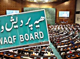 Waqf board