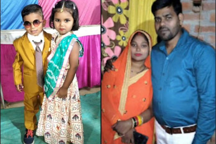 Amethi