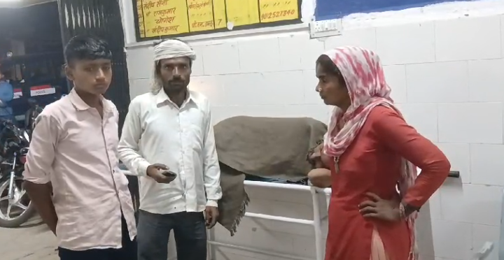 amroha