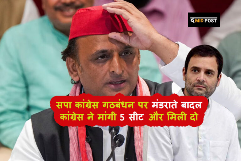 उपचुनाव से किनारा करेगी कांग्रेस, सपा के सामने रख दी दो बड़ी शर्त