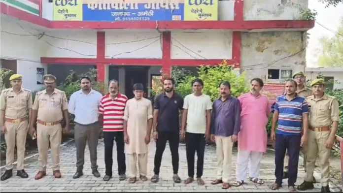 Amethi
