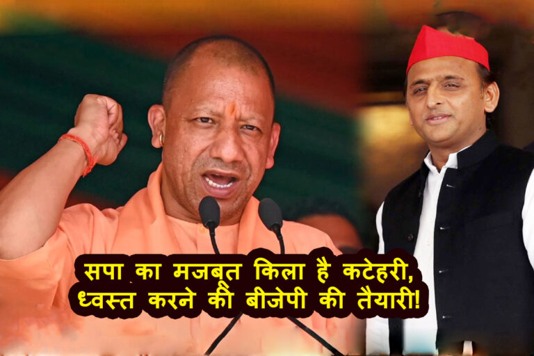 The Mid Post Exclusive – हाल-ए-उपचुनावः-कटेहरी में सपा की काट ढूंढ रही भाजपा, अनुसूचित जाति पर दारोमदार