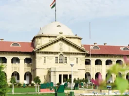 इलाहाबाद HC