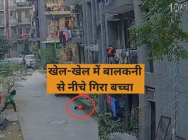 noida