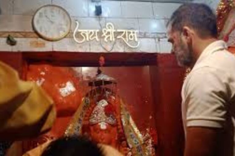 UP News: राहुल गांधी ने रायबरेली दौरे के दौरान किया चुरुवा मंदिर में दर्शन, समर्थकों ने की जमकर नारेबाजी