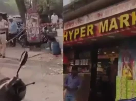 West Delhi