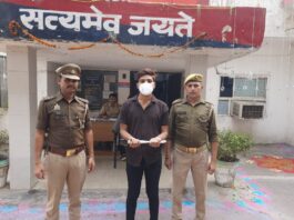 Noida News