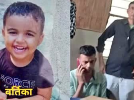 Meerut