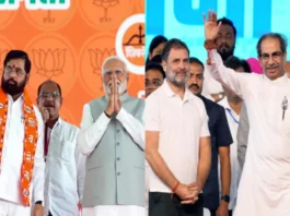Maharashtra Exit Poll 2024