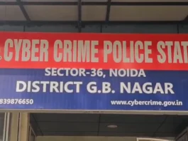 Noida Police
