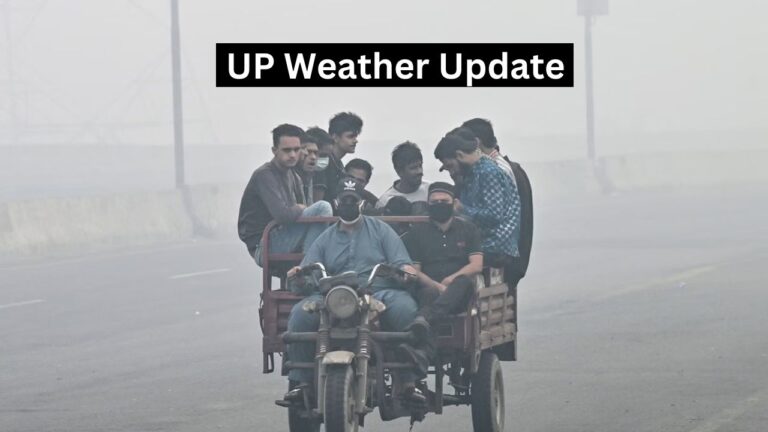 UP News: यूपी में सर्द हवाओं का कहर, तापमान में गिरावट के साथ येलो अलर्ट जारी