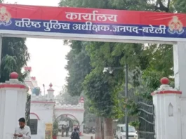 Bareilly