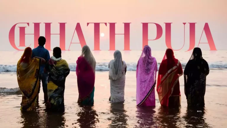 Chhath Puja 2024: जानिए दिल्ली और अन्य शहरों में संध्या अर्घ्य का सूर्यास्त समय पूरी जानकारी!
