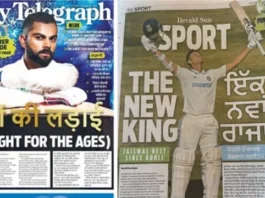 border gavaskar trophy