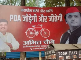 SP poster war
