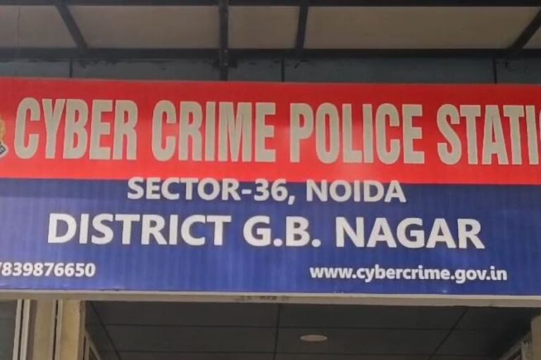 Noida News: बुजुर्ग महिला हुई साइबर ठगों का शिकार, 56 घंटे तक किया था Digital Arrest
