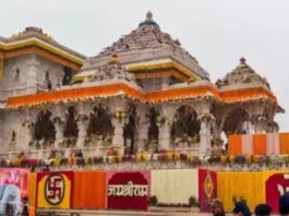 राम मंदिर
