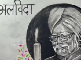 UP News