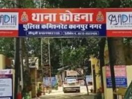 Kanpur Crime