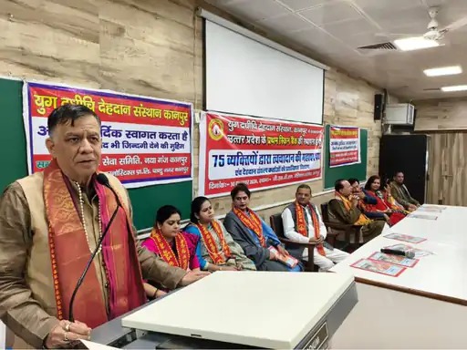 Uttar Pradesh : आग, एसिड व एक्सीडेंट में डेमेज स्किन को ठीक करने के लिए बनेगा पहला स्किन बैंक