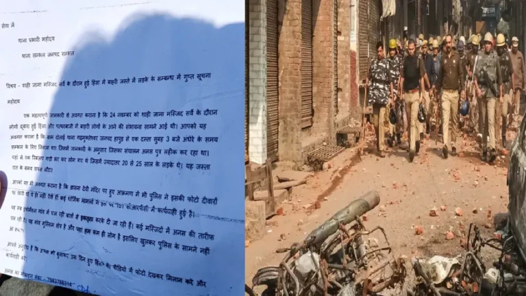 Sambhal violence