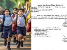 School Time Change
