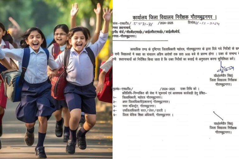 School Time Change