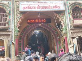 Mathura Dwarkadhish Temple: