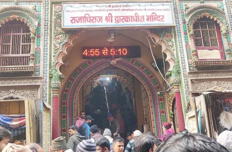 Mathura Dwarkadhish Temple: